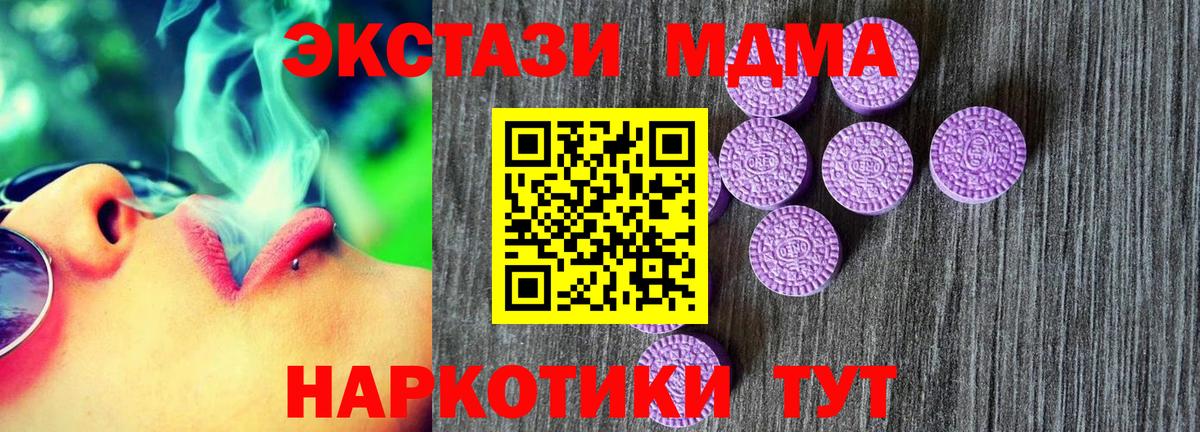 Экстази Philipp Plein  Ecstasy круглые  Экстази  Вход с VPN  OMG зеркало  Майкоп 