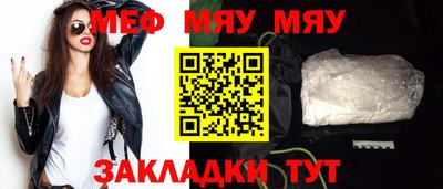 ALPHA-PVP Заводоуковск