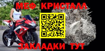 гидра Жуковский