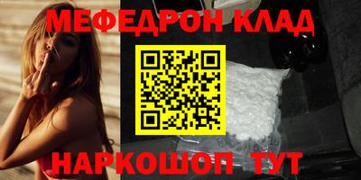 крисы Ипатово