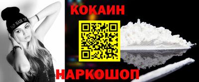 ALPHA-PVP Заводоуковск