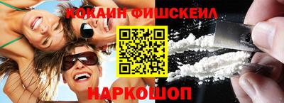 гидра Жуковский