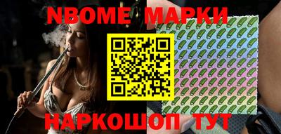 ALPHA-PVP Заводоуковск