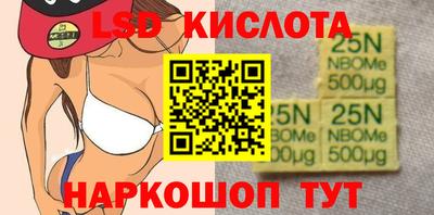 гидра Жуковский