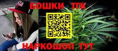 гидра Жуковский