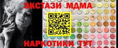 гидра Жуковский