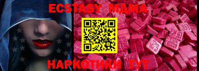 прущие грибы Заволжье