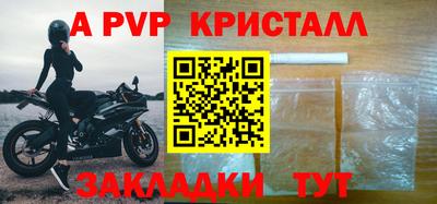 гидра Жуковский