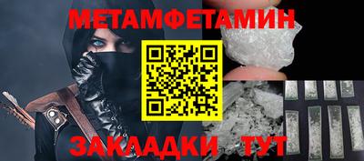 прущие грибы Заволжье