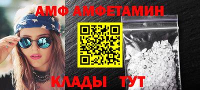 прущие грибы Заволжье
