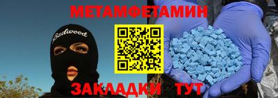 крисы Ипатово