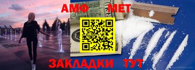 гидра Жуковский