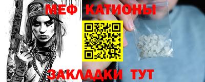 крисы Ипатово