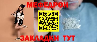 МДМА Ирбит