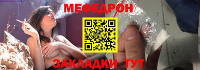 гидра Жуковский