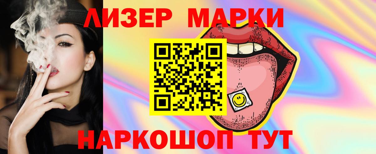 LSD-25 экстази ecstasy Майкоп
