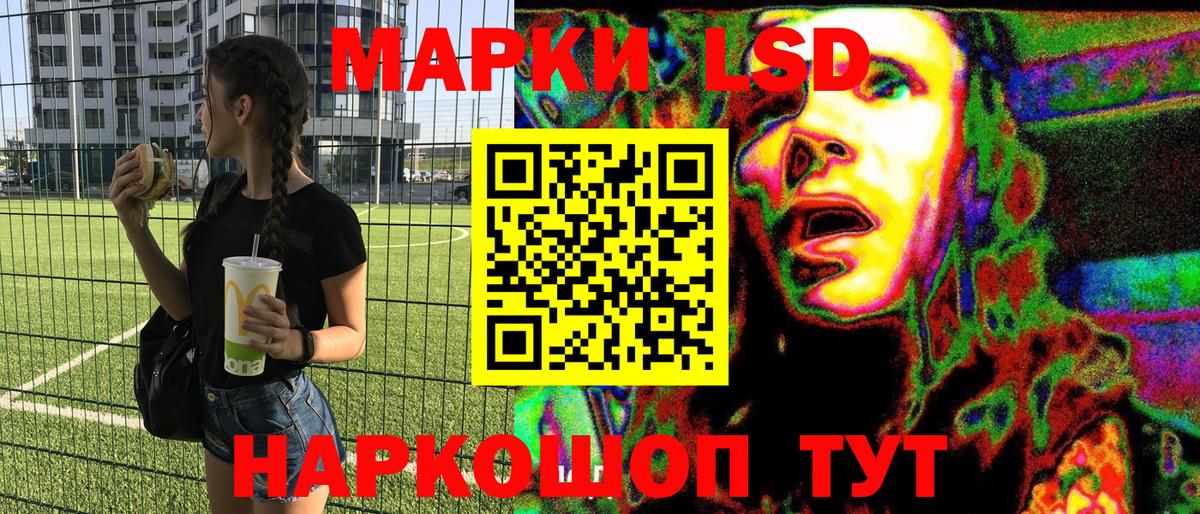 Марки N-bome 1,8мг  Наркотические марки  Марки N-bome 1,8мг  Майкоп  Вход с VPN 